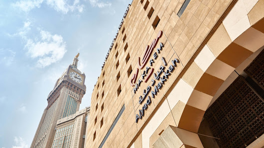 Makarem Ajyad Makkah Hotel thumb 2